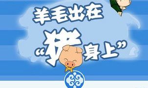 Iӯëγi